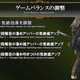 Illustration for article titled Monster Hunter World's First Major Update Hits March 22